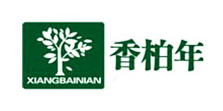 香柏年