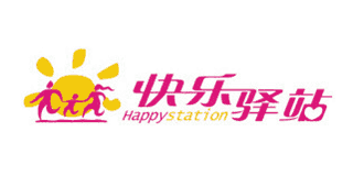 快樂驛站