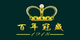 百年冠威
