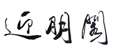 迎朋閣