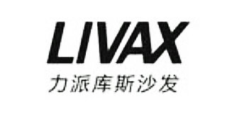 力派庫斯