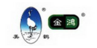 金鴻