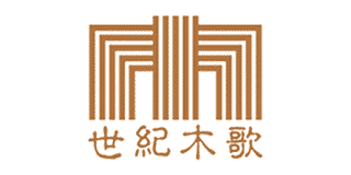 世紀木歌