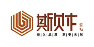 斯貝木