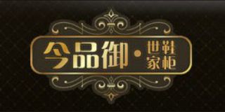今品御鞋柜世家