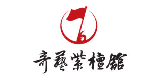 奇藝紫檀館