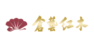 倉藝紅木