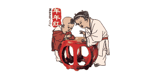 年年紅