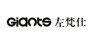 左梵仕