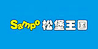 松堡王國