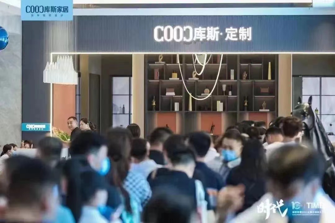 cooc庫斯定制