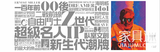 量身定制