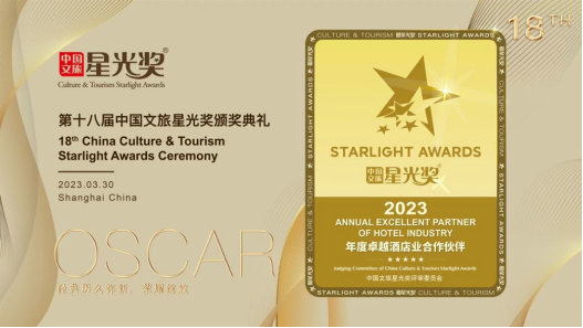 金可兒摘得星光獎01