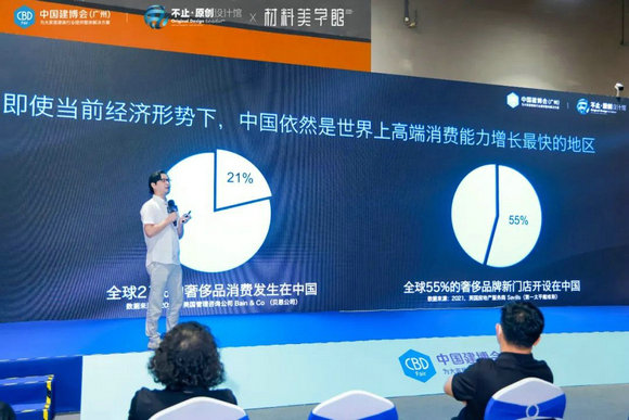 聶興堯發言2