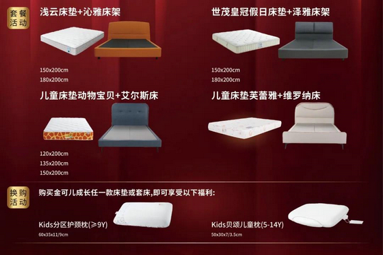 金可兒年終盛典-4