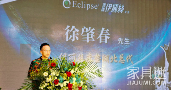 宜昌伊麗絲總經理徐肇春