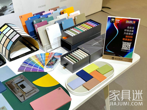 展辰色彩3