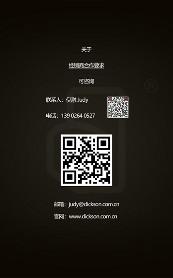 迪信海報15