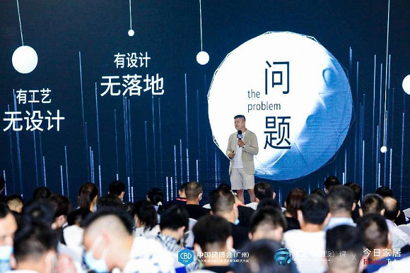 姚君發言1