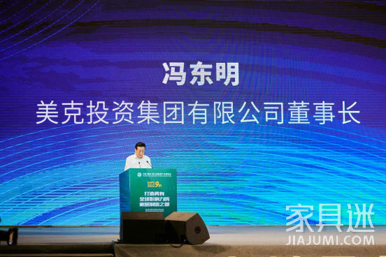 贛州美克數創科藝園首發亮相，“美克宇宙”初現雛形319