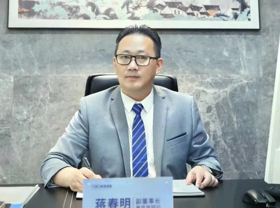 蔣春明