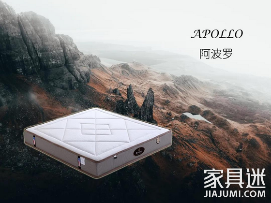 伊麗絲專為女性設計的阿波羅床墊