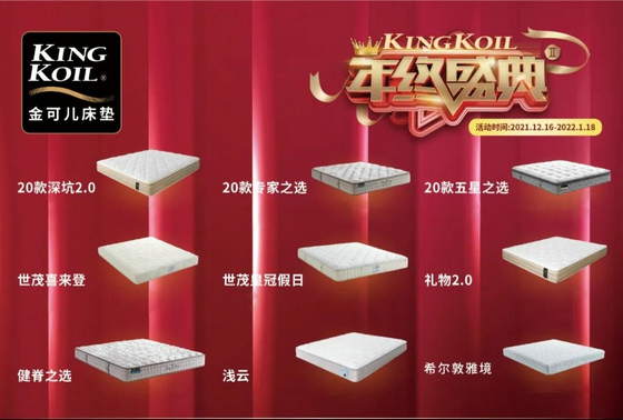 金可兒年終盛典-3