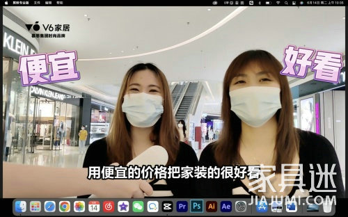 消費者