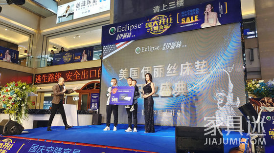 伊麗絲開業9
