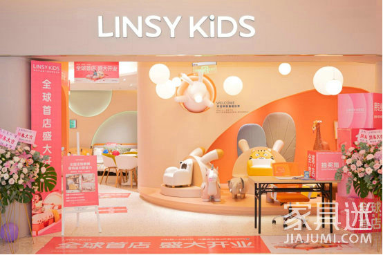 LINSY KIDS 1