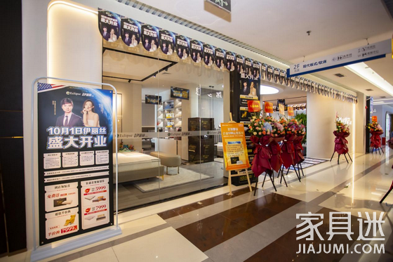 美國伊麗絲門店