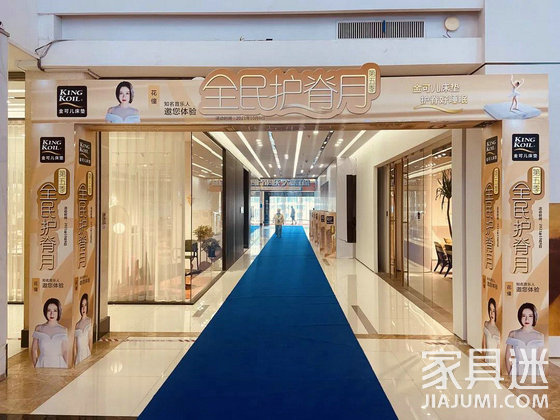 開業氛圍營造，陳列與指引上的配合支持