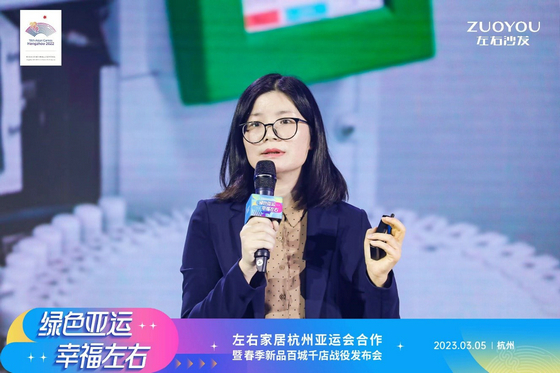 楊麗娜