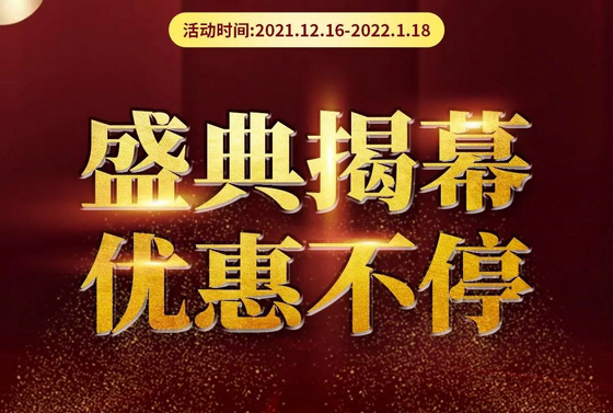 金可兒年終盛典-2
