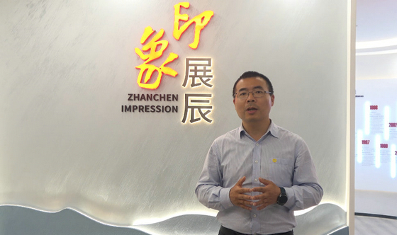 展辰X勞爾14