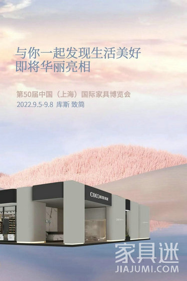 庫斯海報2