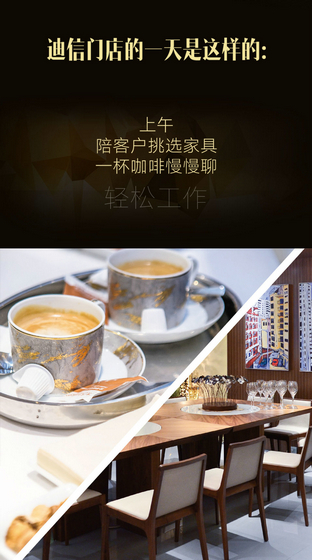 迪信海報6