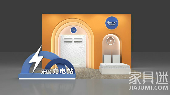 樂眠充電站