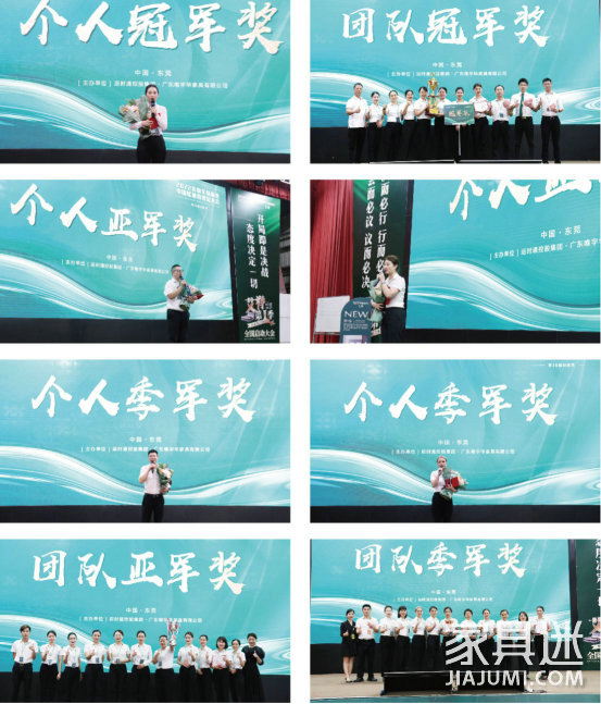 2022美國艾綠床墊中國區域管理層大會圓滿收官 3