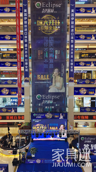 伊麗絲開業12