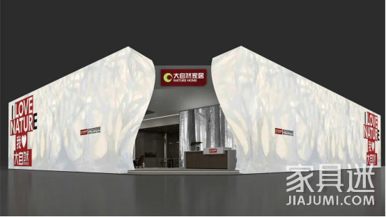 大自然623展預熱（定）186