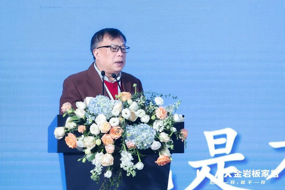 佛山陶瓷行業協會秘書長兼華南理工大學教授尹虹博士