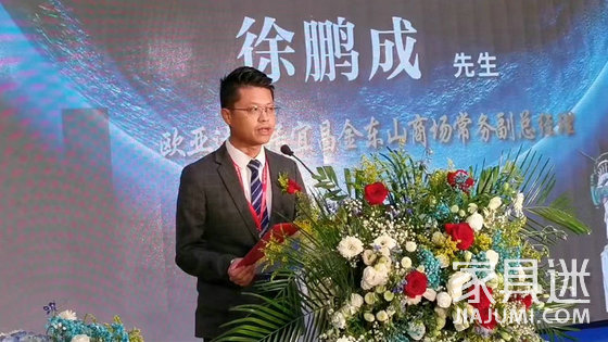 歐亞達家居宜昌金東山商場常務副總經理 徐鵬成