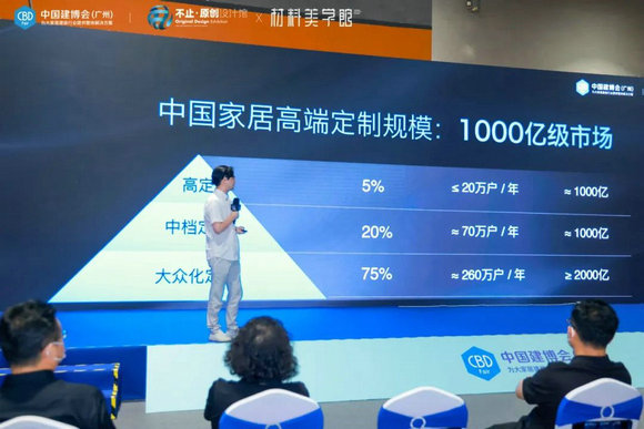 聶興堯發言1