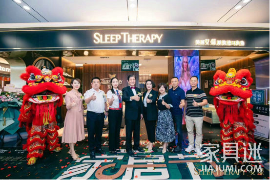 艾綠床墊盛大開幕5