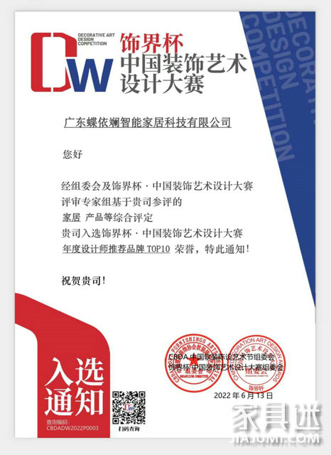 證書1