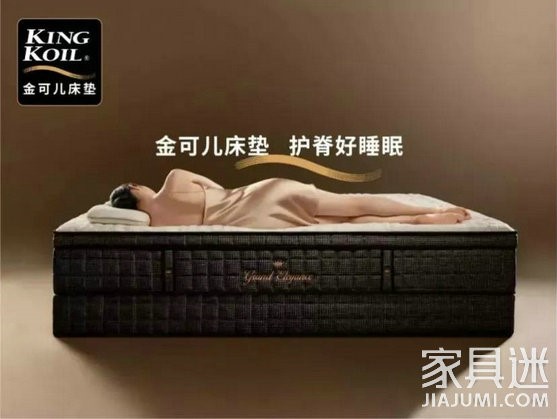 金可兒