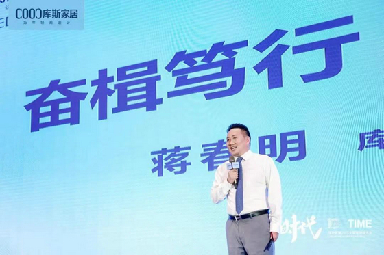 02蔣春明