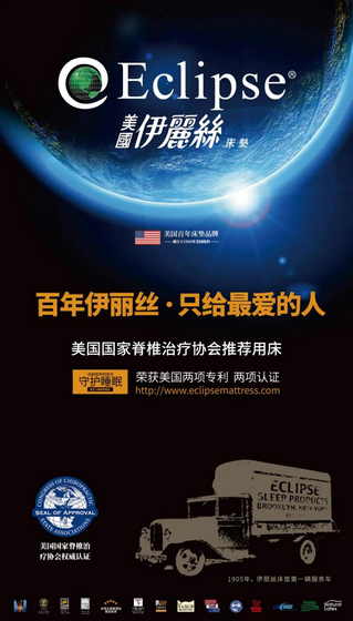 百年伊麗絲只給最愛的人