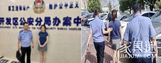 7月14日公安機關抓捕犯罪嫌疑人陳某某1